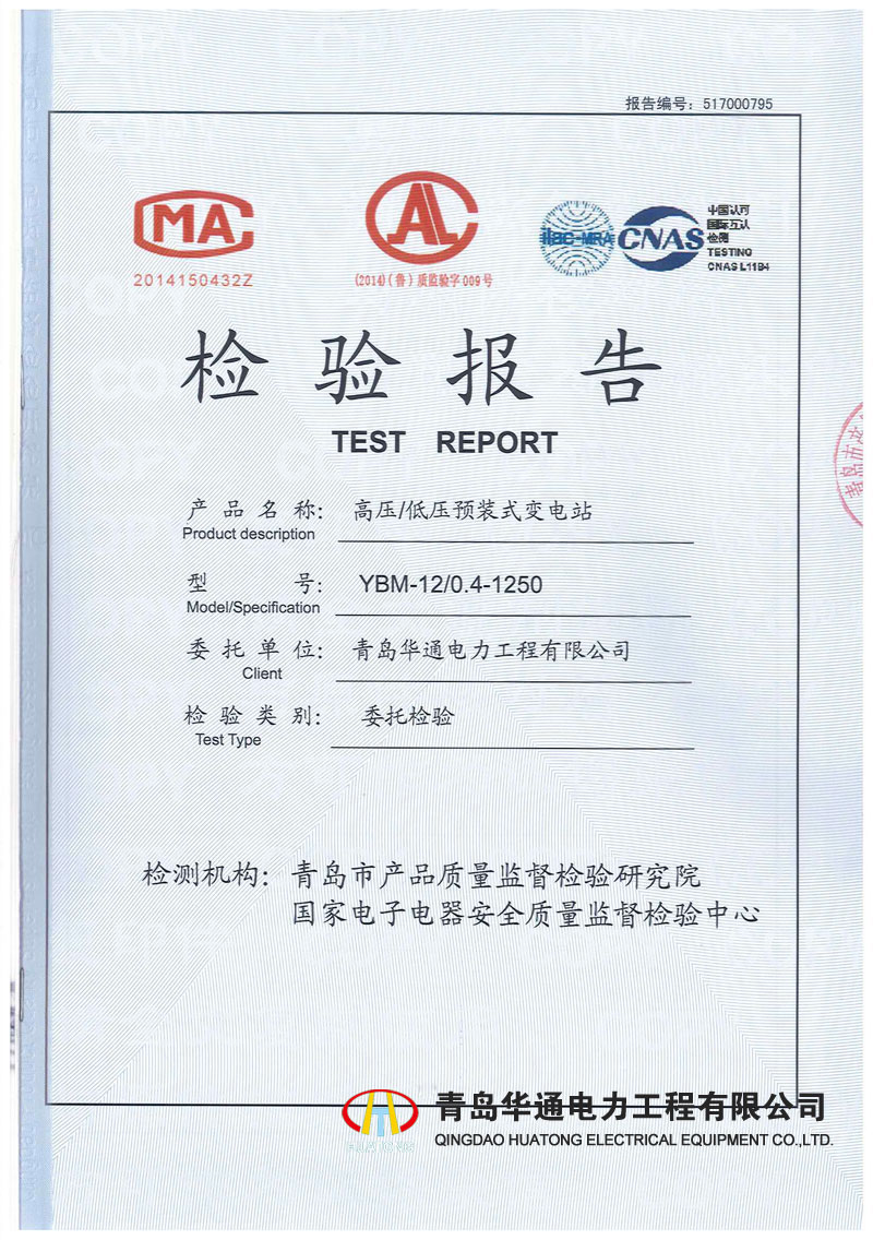 YBM-12 High Voltage / Low Voltage Prefabricated Substation Inspection Report